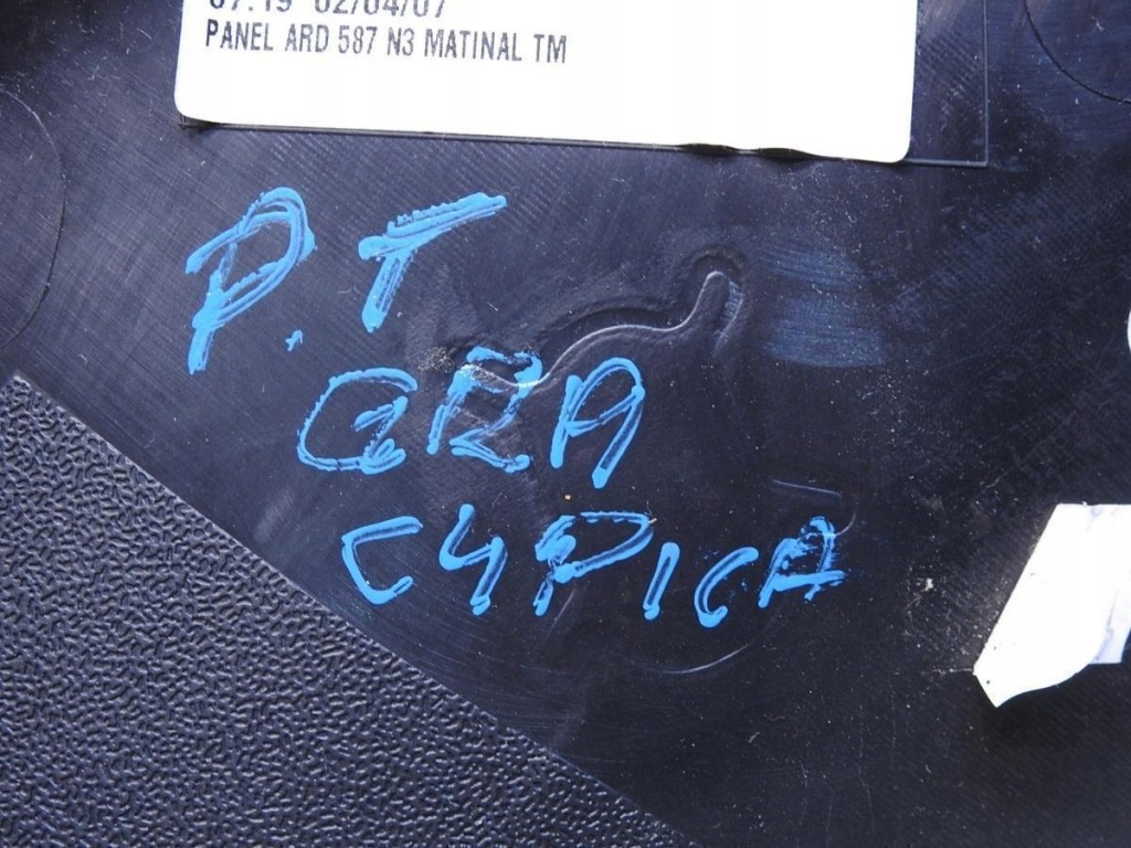 фото №10, Обивка правый задняя шторка c4 grand picasso i