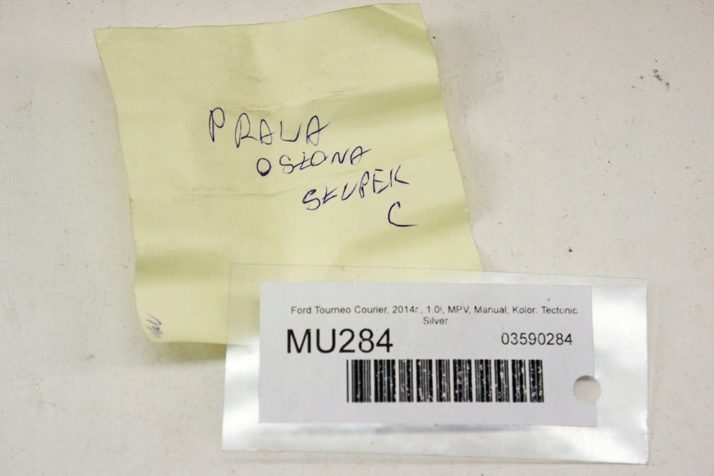 фото №7, Mu284 ford tourneo courier защита стойка правый задняя