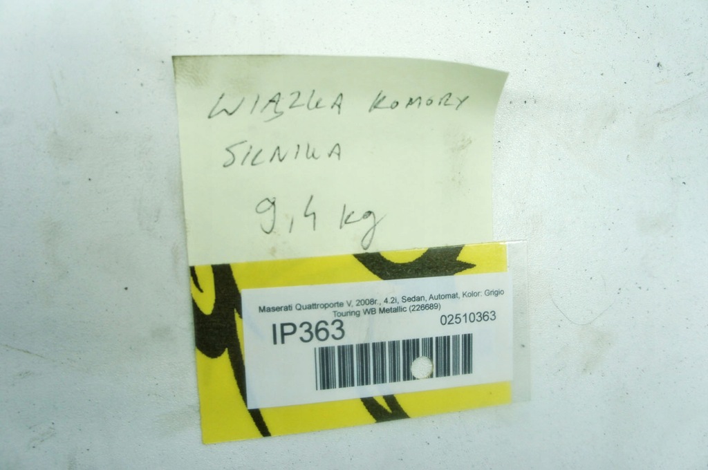 фото №7, Ip363 maserati quattroporte v 4.2i джгут двигуна