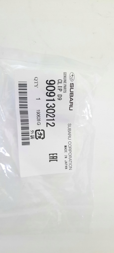 фото №2, Кліпса спойлера subaru impreza gp7 оригінальний номер nowa