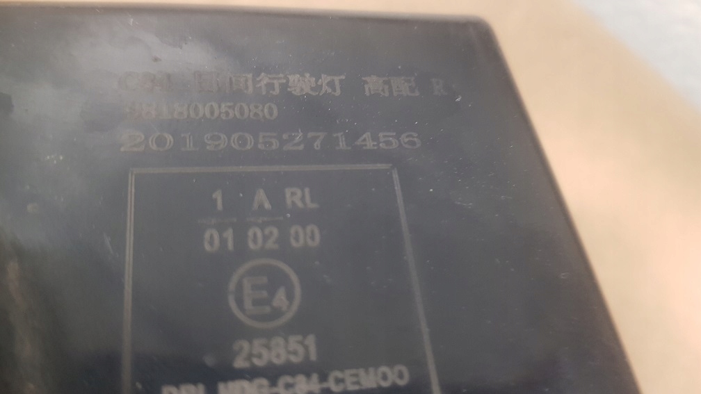 C5 aircross 2017- лампа led drl правый перед решётка радиатора решётка впуск ремень передний Киев