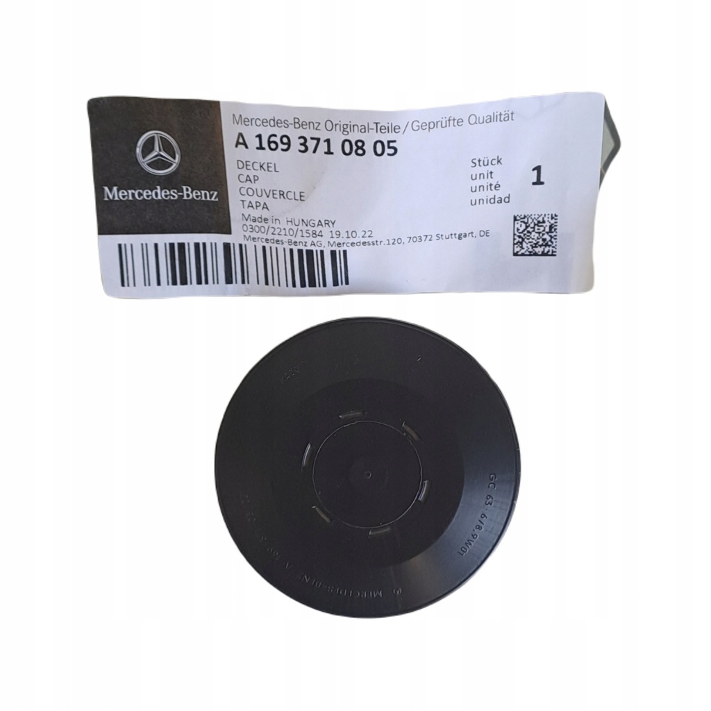 фото №1, Заглушка коробки передач mercedes w169 w245 w246