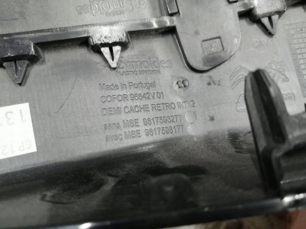 фото №3, Защита зеркало заднего rifter berlingo iv 9817598177