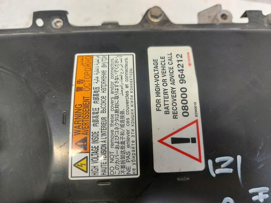 фото №6, Toyota prius iv конвертер преобразователь инвертор