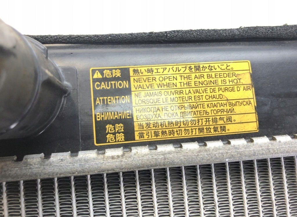 1220700675 122070-0675 радиатор lexus rx ii Цена