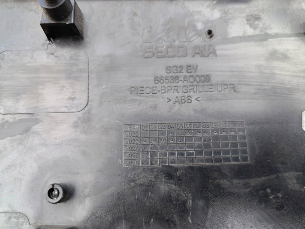 фото №9, Молдинг решётка накладка решётка радиатора бампер перед kia niro ii