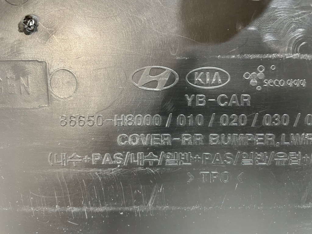 фото №9, Спойлер накладка задняя kia rio iv