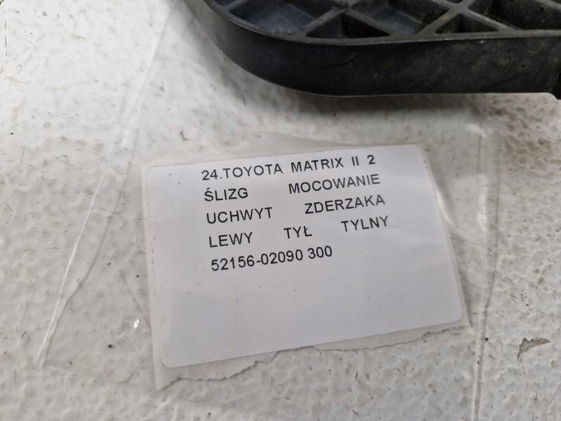 фото №7, Toyota matrix ii 2 направляющая кронштейн кронштейн бампера левый задняя 52156-02090