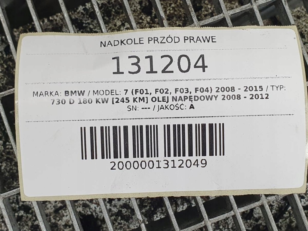 Подкрылок перед передние правое bmw 7 f01 f02 7185006 7185164 7185170 Доставка