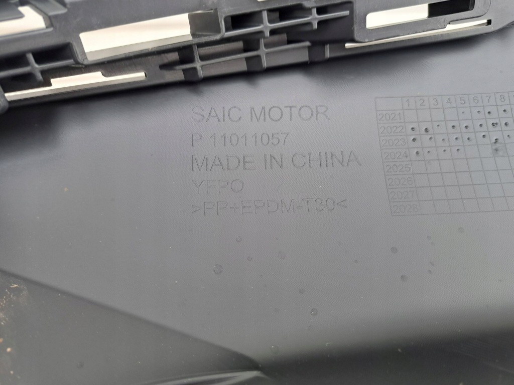 Накладка бампера бампер передний перед mg mg4 ev p11011057 Оригинал