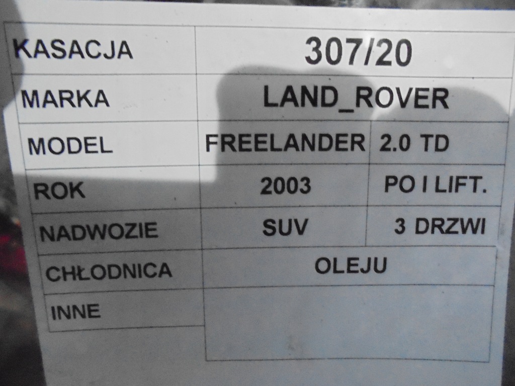 фото №3, Радиатор масла land rover freelander 2,0td