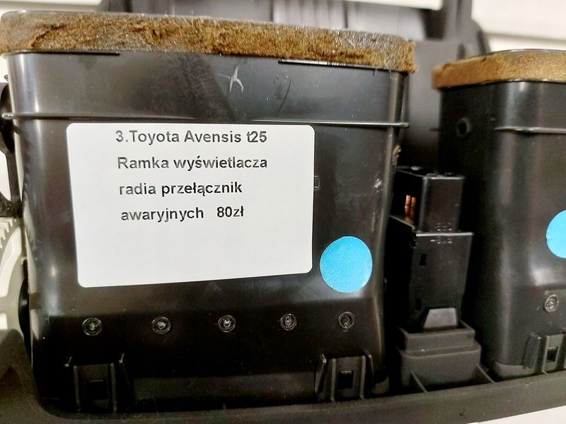 фото №7, Avensis t25 рамка радио переключатель аварийных