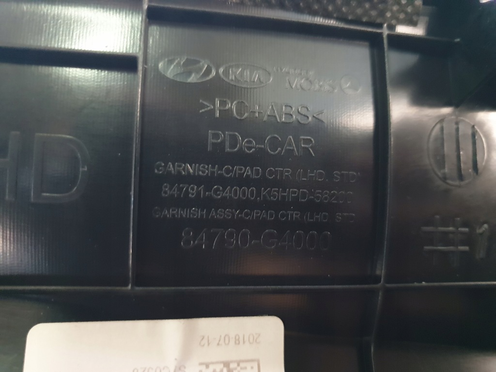 фото №9, Молдинг dekor защита консоли панели hyundai i30 iii