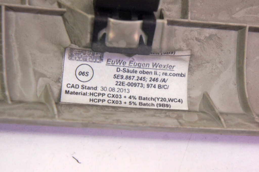 фото №6, Nz011 skoda octavia iii захист стійка правий задня