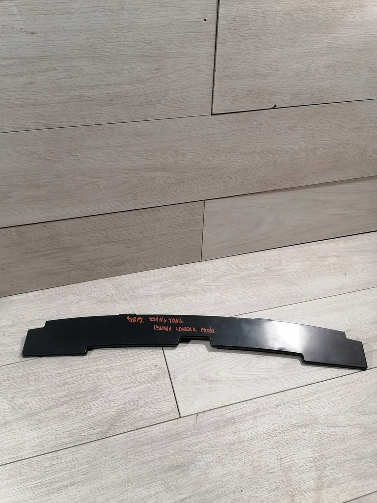 фото №1, Ssangyong защита бампер перед 7941336000