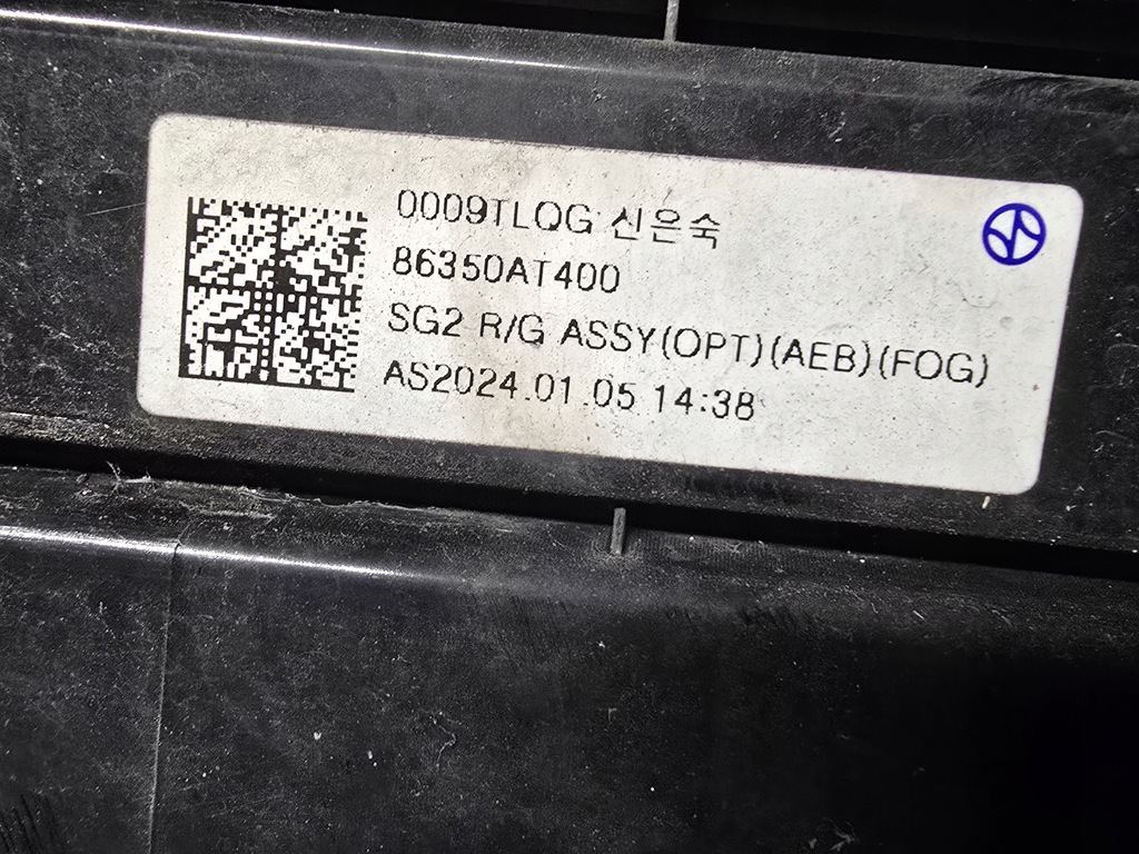 фото №7, Решётка радиатора решётка радиатора kia niro ii