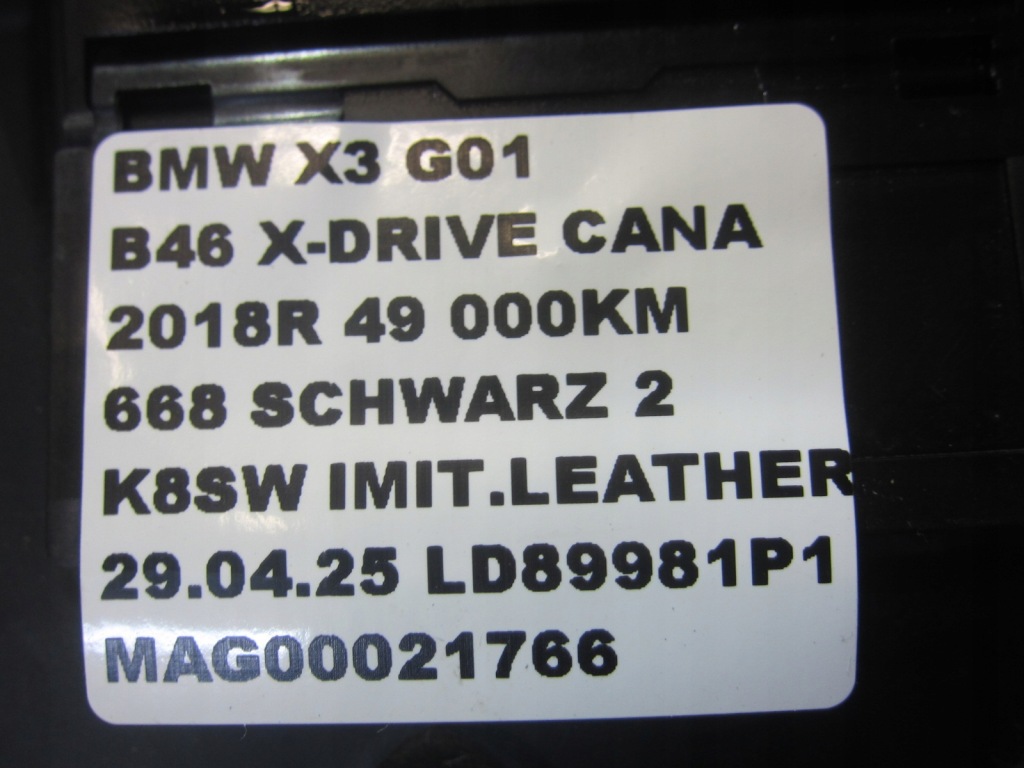 Bmw x3 g01 g02 3.0 2.0 b46 радиатор комплект радиатор вентилятор 9797807 в Украине