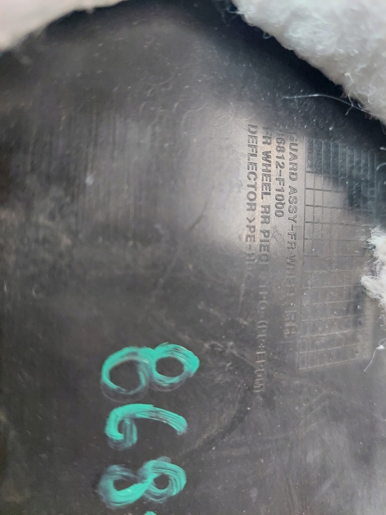 фото №7, Подкрылок перед передние правое kia sportage iv 15- 86812-f1000