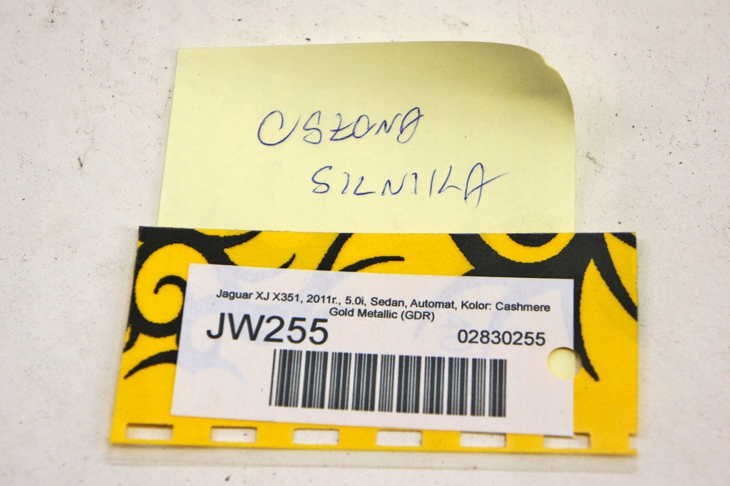 фото №6, Jw255 jaguar xj x351 5.0i захист двигуна