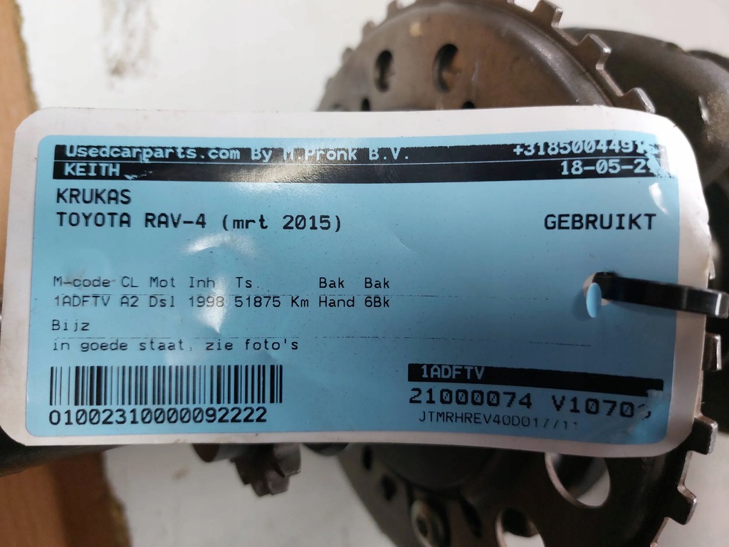 фото №6, Wał коленчатый toyota rav4 13- 2.0 d4d