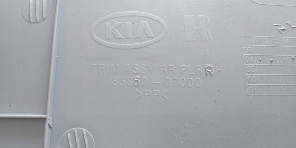 фото №11, Picanto i обшивка защита багажника 05r europa