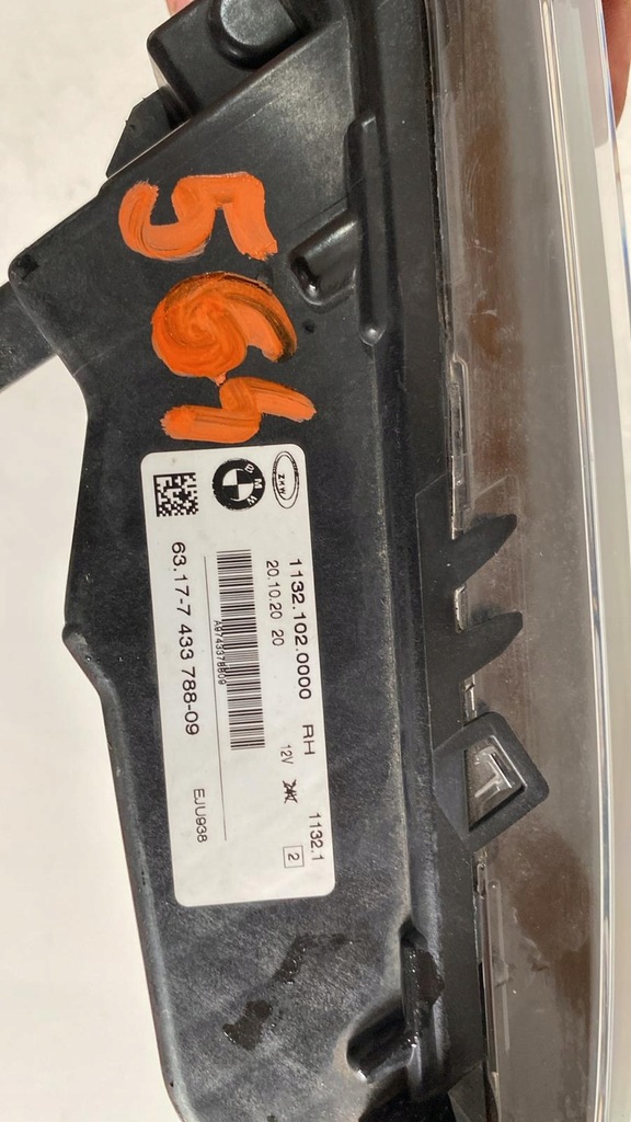 фото №7, Bmw 3 g20 g21 лампа led протитуманна фара правий 433788-09