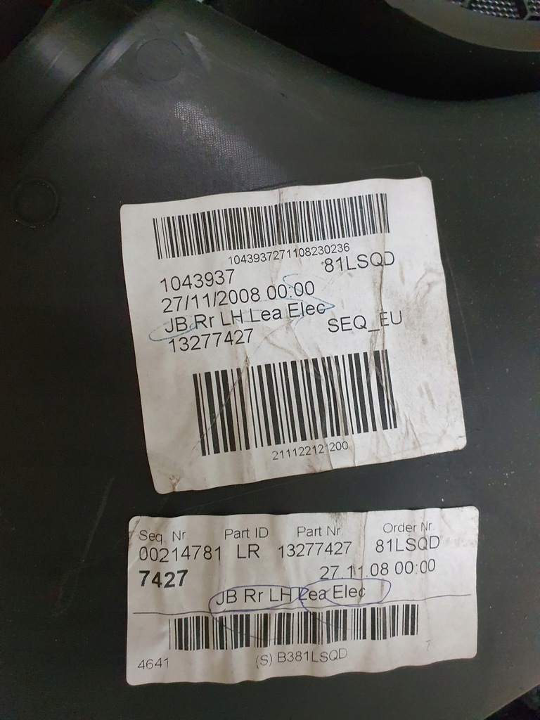 фото №8, Обшивка левый задняя opel insignia a кожа