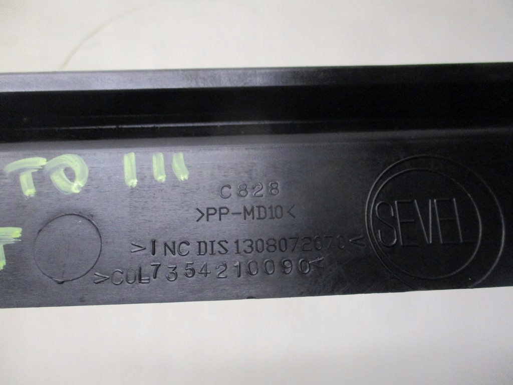 фото №6, Пластик защита туннель fiat ducato iii 7354210090