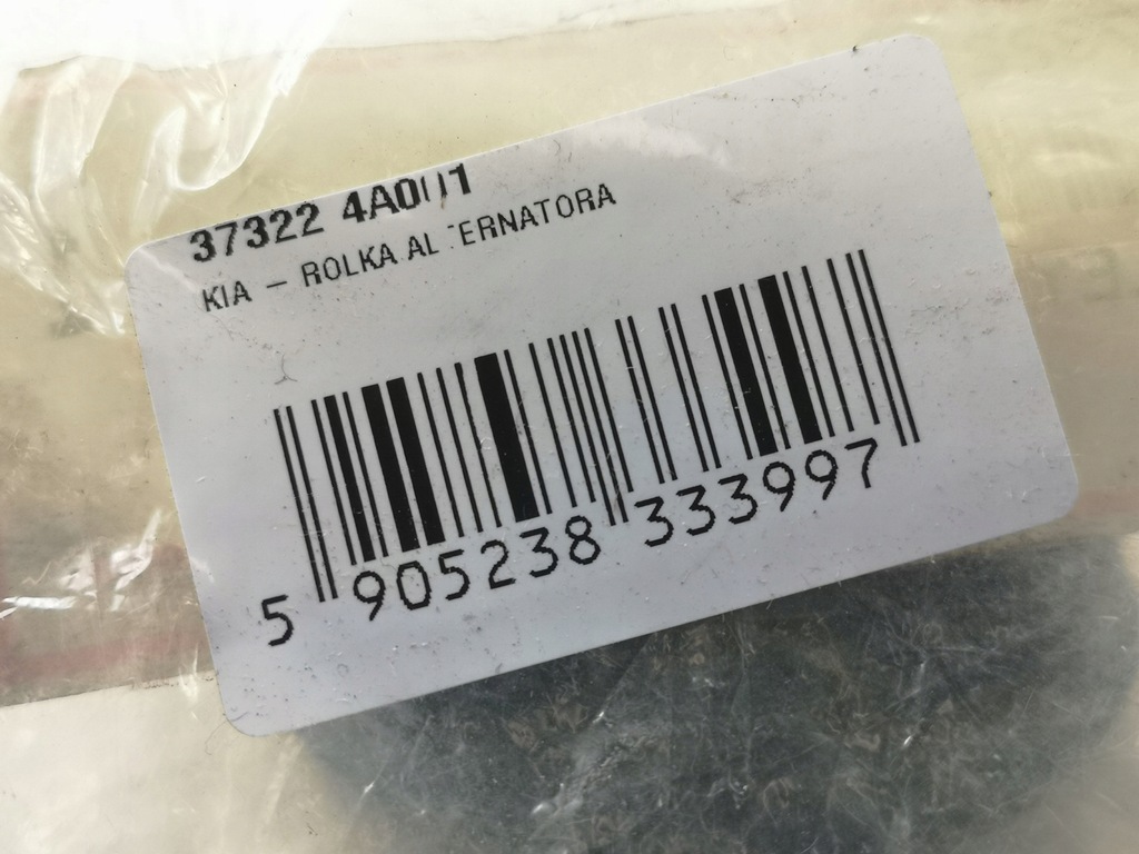 фото №6, Сцепление генератора kia sorento 02-08 2.5 crdi оригинальный номер