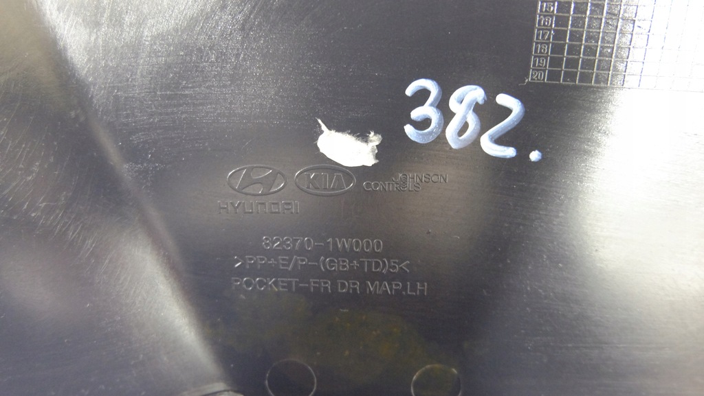 фото №14, Kia rio iii обивка обшивка дверь левый перед