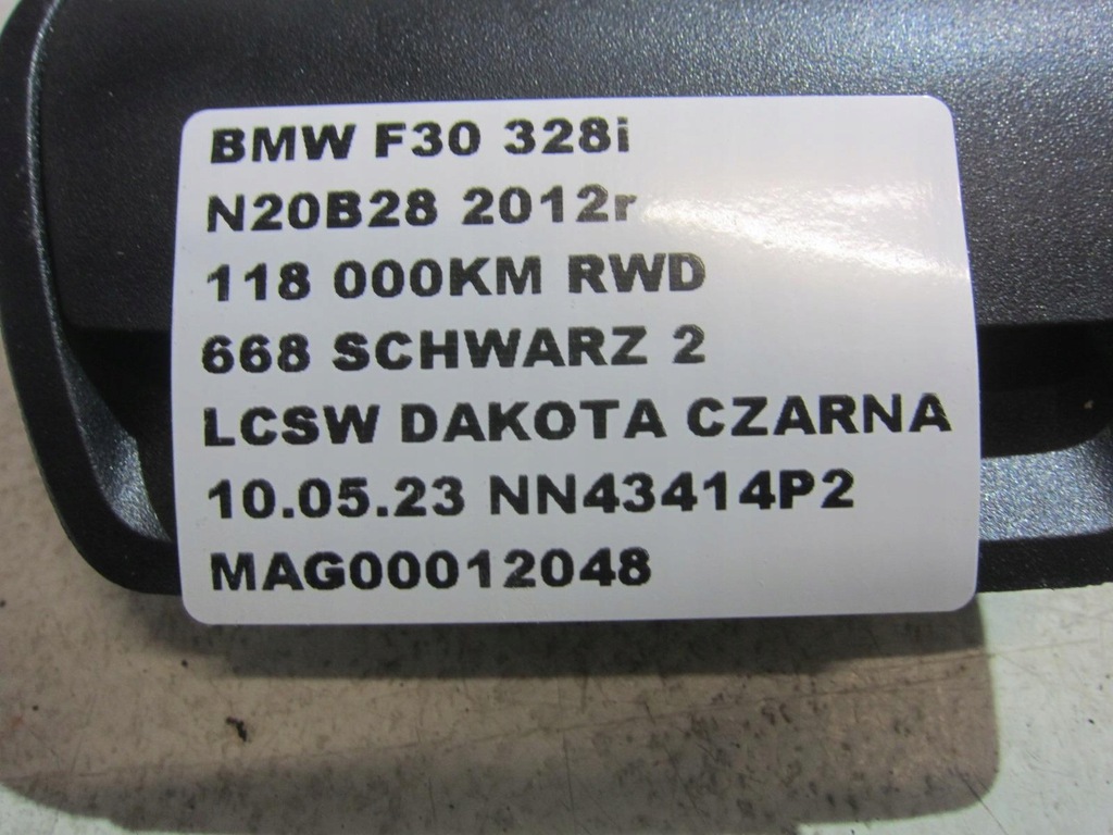 фото №9, Bmw f30 f31 f20 f21 захист заглушка кришка isofix czarna 51467287104