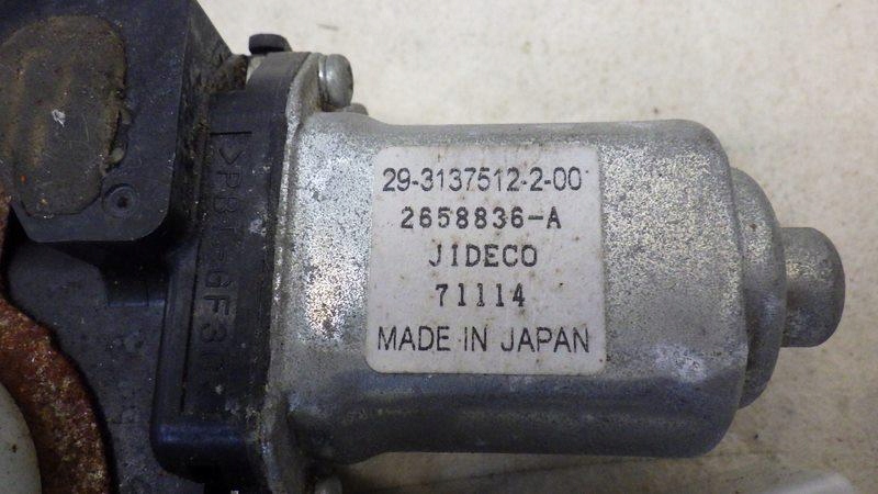 фото №6, Моторчик регулировки сиденье левый задняя c-crosser