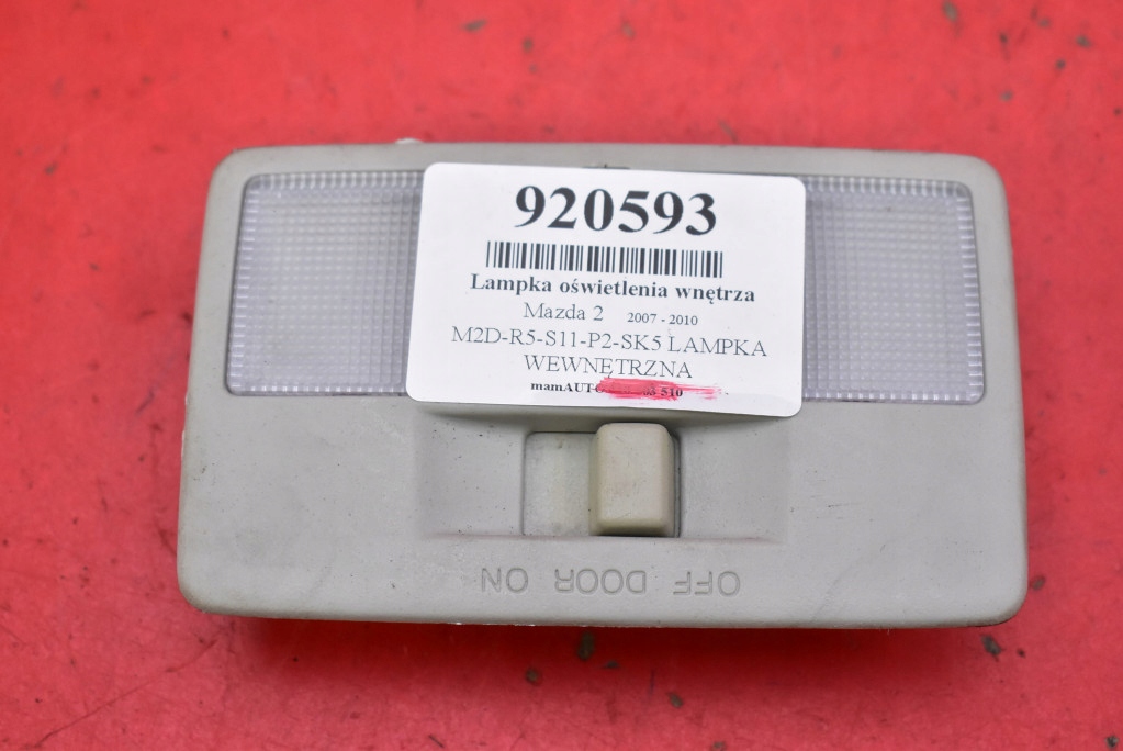 фото №1, Лампа освітлення салону mazda 2 de 07-10