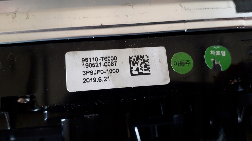 фото №13, Hyundai genesis gv80 2021 стекло переключатель света коробка предохранителей