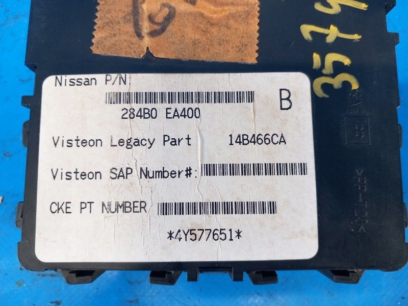 фото №4, Модуль комфорта nissan pathfinder r51 04-14 284b1ea400