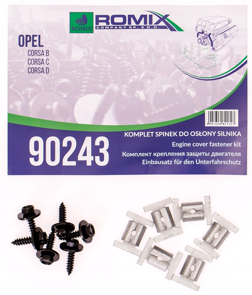 фото №1, Opel corsa d 2006-2014 клипсы do защита двигателя