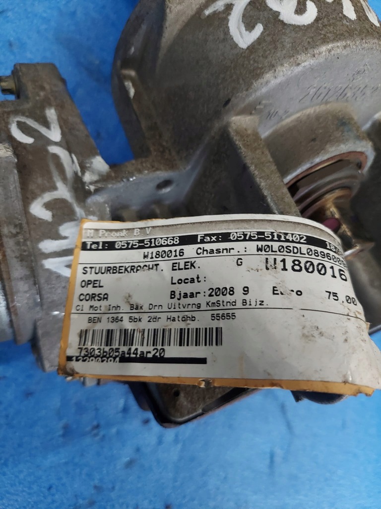 фото №4, Opel corsa колонка усилителя 2611786309a eu