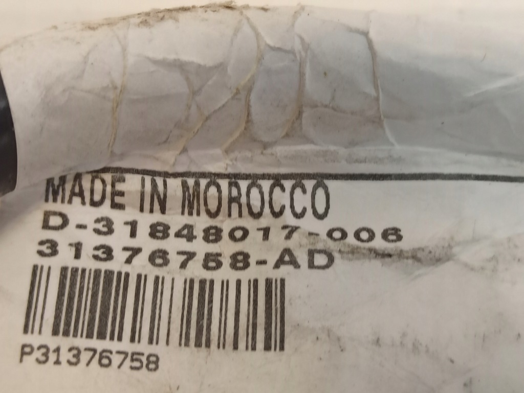 фото №4, Клемма минусовая volvo v90 31848017