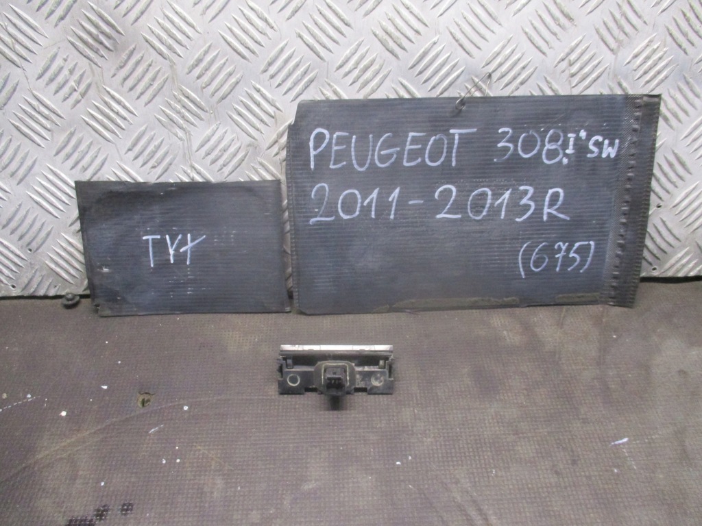 фото №1, Кнопка крышки peugeot 308 i 11-13 r.