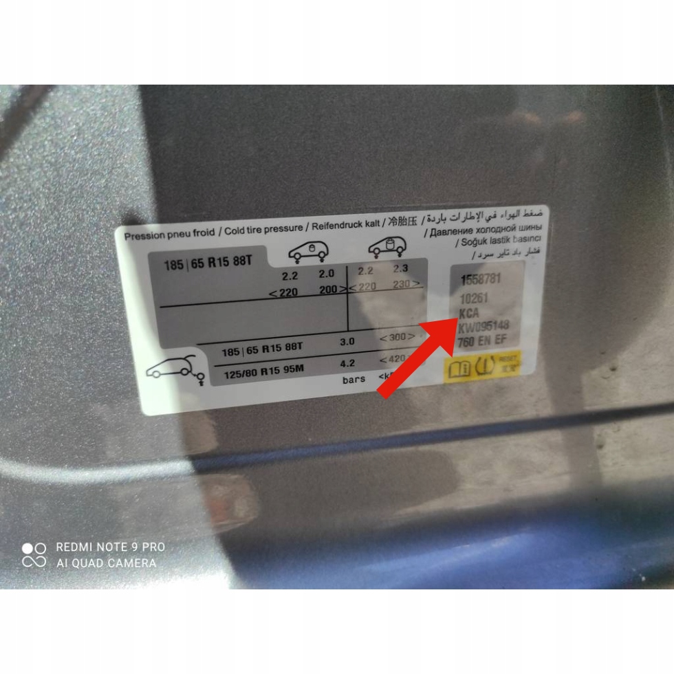 фото №6, Peugeot 208 i lift 5d четверть задняя левая задняя крыло задний левый / kca