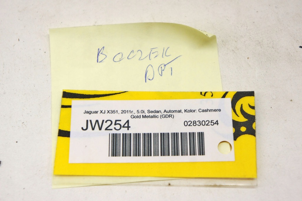 фото №7, Jw254 jaguar xj x351 обшивка дверь правый задняя