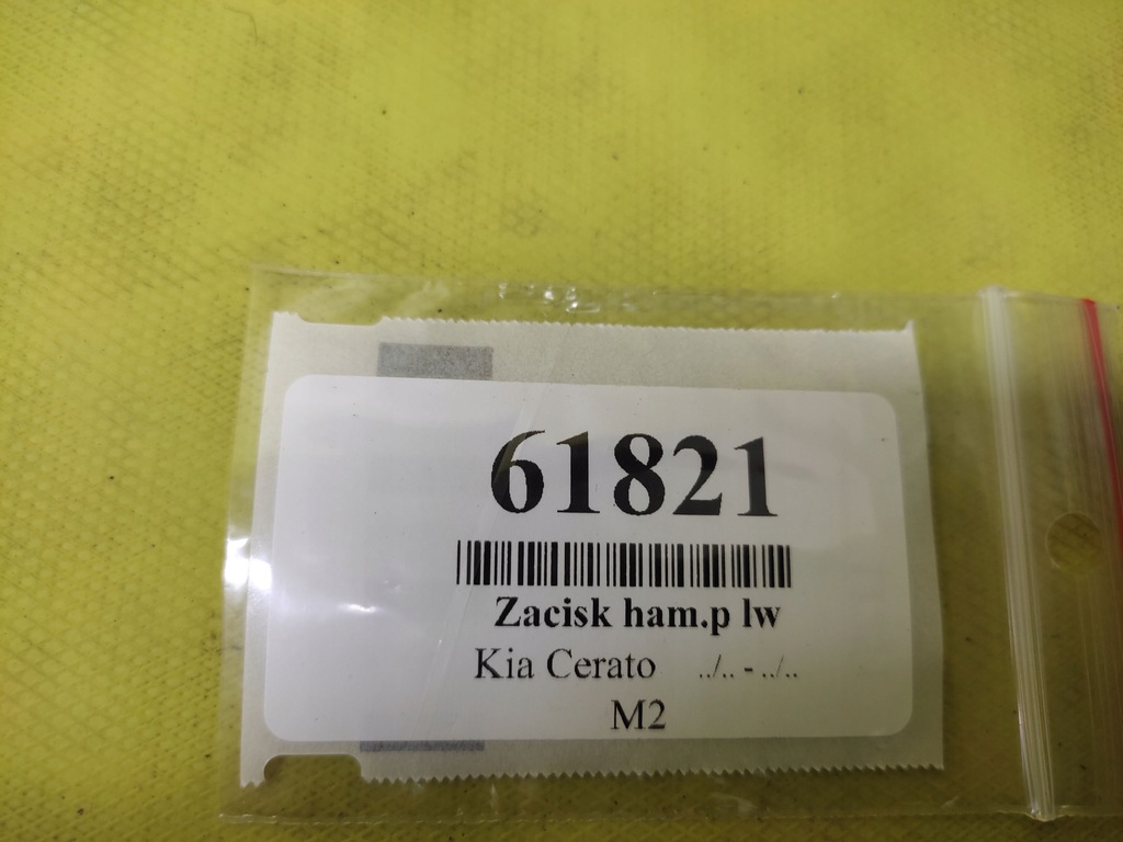 фото №8, Kia cerato 2.0 crdi супорт гальмівний лівий перед