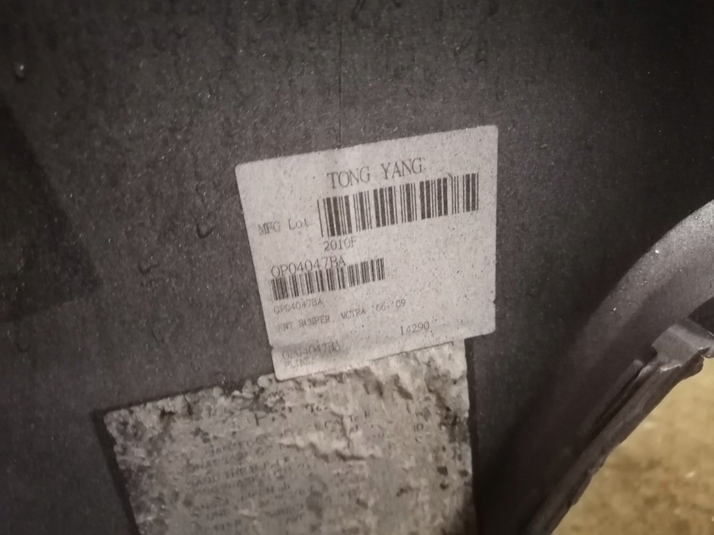 фото №15, Бампер перед opel vectra c lift z167