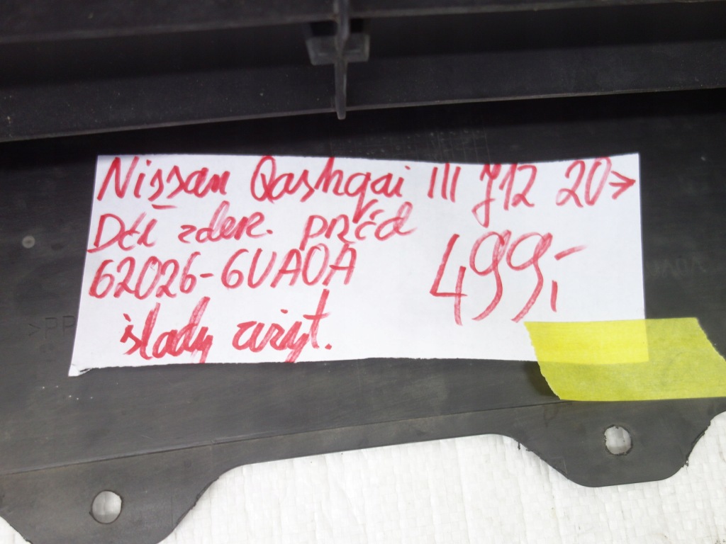 фото №9, Dół бампера перед решётка nissan qashqai iii j12 2020- 62026-6ua0a
