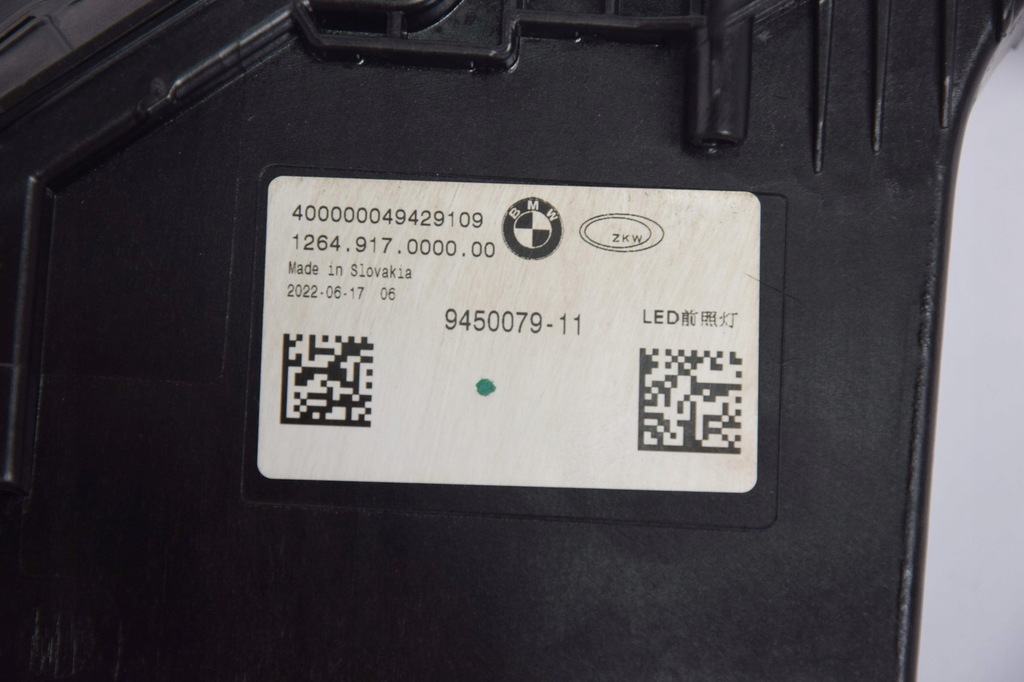 фото №11, Лампы лампа левая правая bmw 7 g70 i7 g70