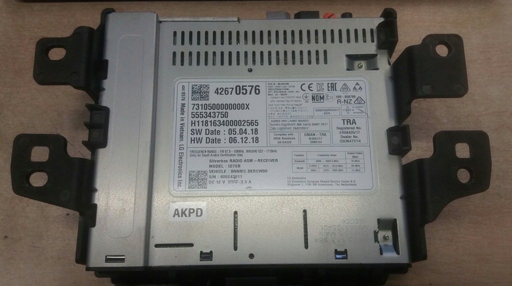 фото №1, Opel karl 2018r модуль радіо 42670576