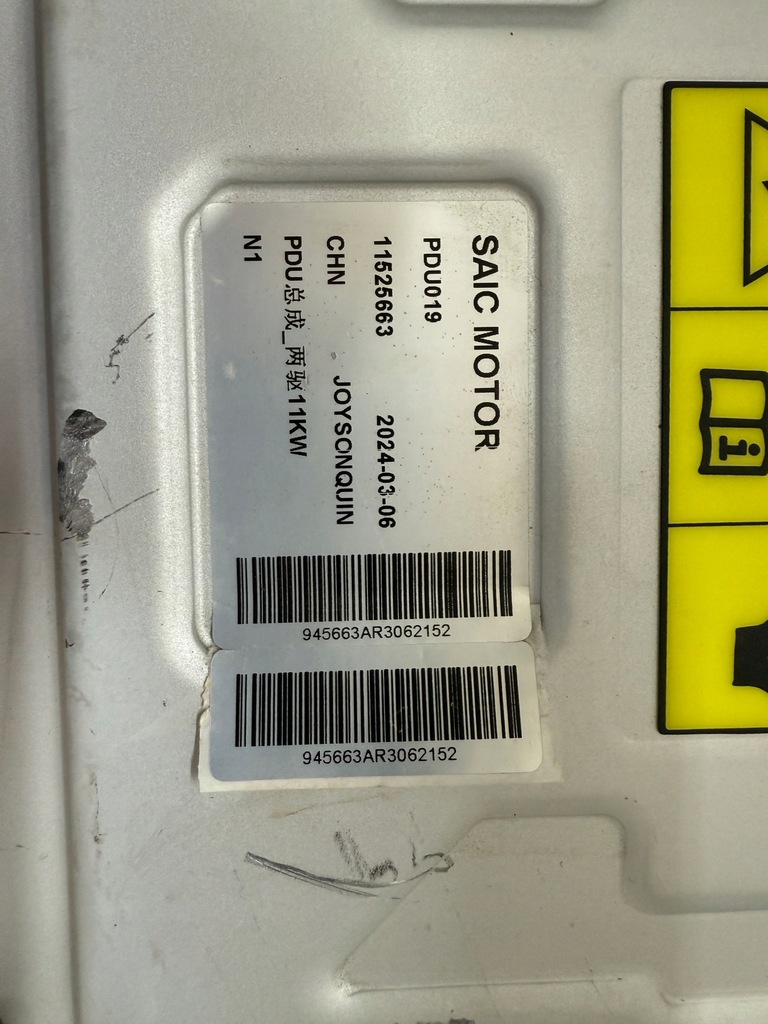 фото №6, Інвертор інвертор mg mg-4 mg4 electric 11525663