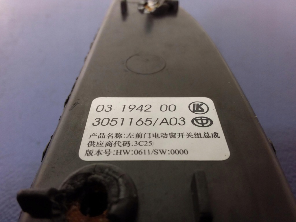 фото №6, Brilliance bs4 переключатель панель окон