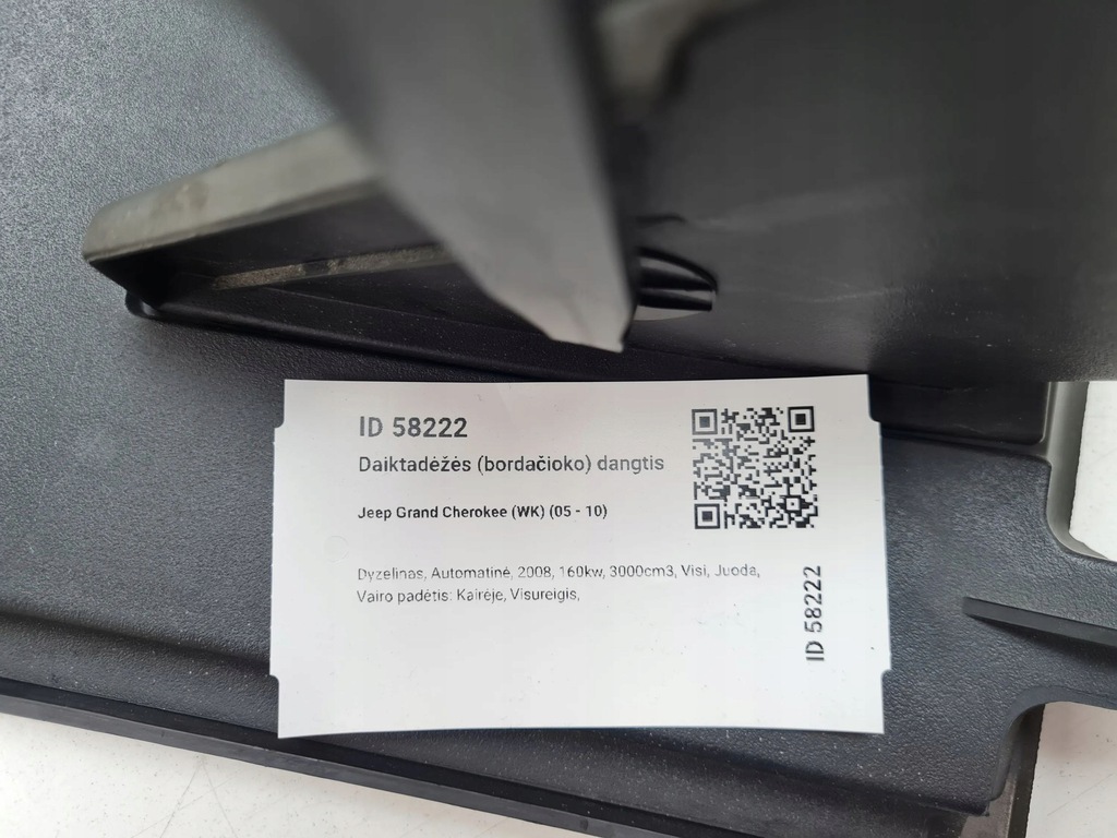 фото №7, 2008 jeep grand cherokee wk крышка бардачка 1ej321dvae