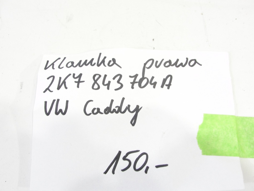 фото №6, Ручка права vw caddy 2k7843704a